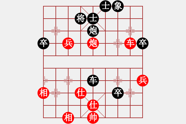 象棋棋譜圖片：風(fēng)云再起先勝曹進(jìn)軍【第2屆聆聽杯第4輪】.pgn - 步數(shù)：70 