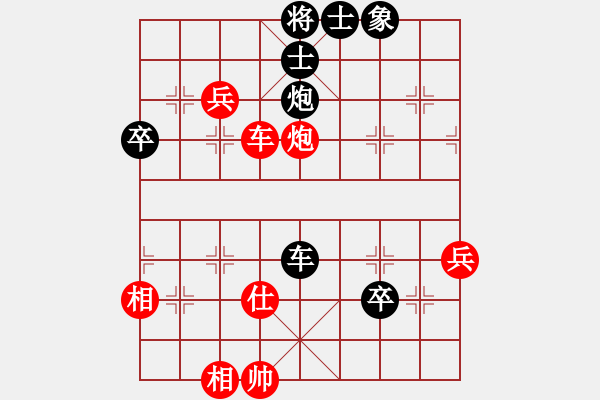 象棋棋譜圖片：風(fēng)云再起先勝曹進(jìn)軍【第2屆聆聽杯第4輪】.pgn - 步數(shù)：79 