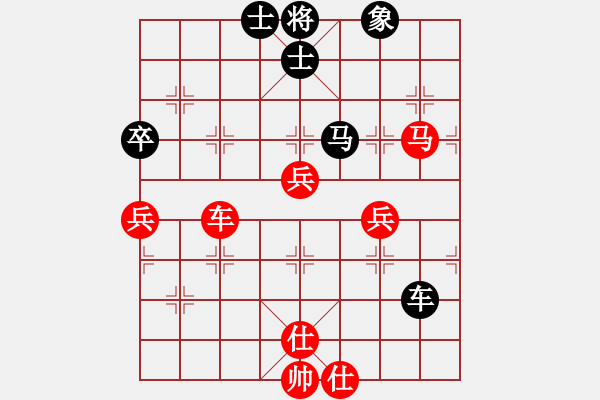 象棋棋譜圖片：中華臺(tái)北 江中豪 勝 荷蘭 葉榮光 - 步數(shù)：100 