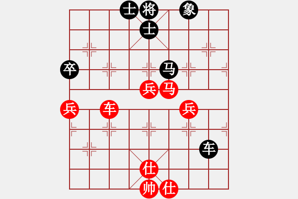 象棋棋譜圖片：中華臺(tái)北 江中豪 勝 荷蘭 葉榮光 - 步數(shù)：101 