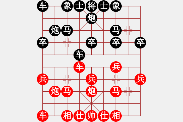 象棋棋譜圖片：中華臺(tái)北 江中豪 勝 荷蘭 葉榮光 - 步數(shù)：20 