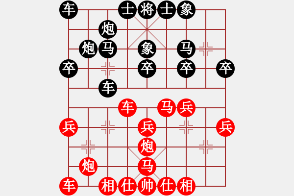 象棋棋譜圖片：中華臺(tái)北 江中豪 勝 荷蘭 葉榮光 - 步數(shù)：30 