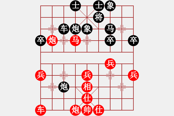 象棋棋譜圖片：中華臺(tái)北 江中豪 勝 荷蘭 葉榮光 - 步數(shù)：60 