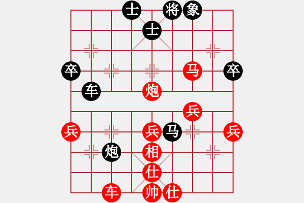 象棋棋譜圖片：中華臺(tái)北 江中豪 勝 荷蘭 葉榮光 - 步數(shù)：80 