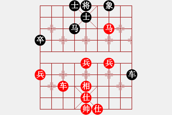 象棋棋譜圖片：中華臺(tái)北 江中豪 勝 荷蘭 葉榮光 - 步數(shù)：90 