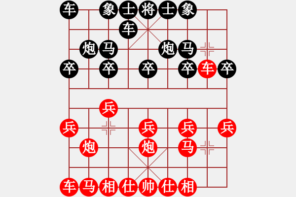 象棋棋譜圖片：天下第一刀(5段)-和-南地球(4段)中炮對反宮馬橫車 - 步數(shù)：10 