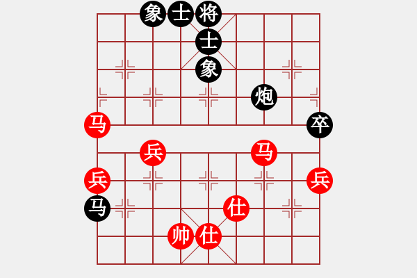 象棋棋譜圖片：天下第一刀(5段)-和-南地球(4段)中炮對反宮馬橫車 - 步數(shù)：110 