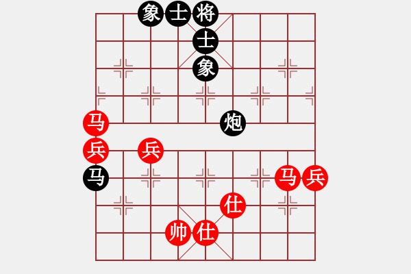 象棋棋譜圖片：天下第一刀(5段)-和-南地球(4段)中炮對反宮馬橫車 - 步數(shù)：120 