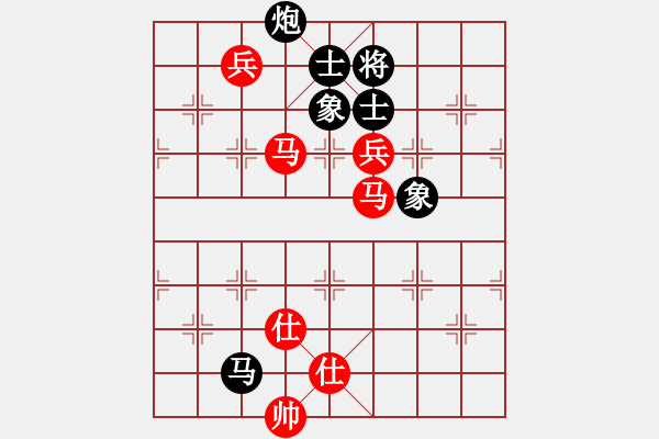 象棋棋譜圖片：天下第一刀(5段)-和-南地球(4段)中炮對反宮馬橫車 - 步數(shù)：170 