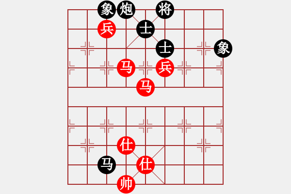 象棋棋譜圖片：天下第一刀(5段)-和-南地球(4段)中炮對反宮馬橫車 - 步數(shù)：180 