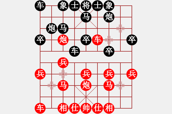 象棋棋譜圖片：天下第一刀(5段)-和-南地球(4段)中炮對反宮馬橫車 - 步數(shù)：20 