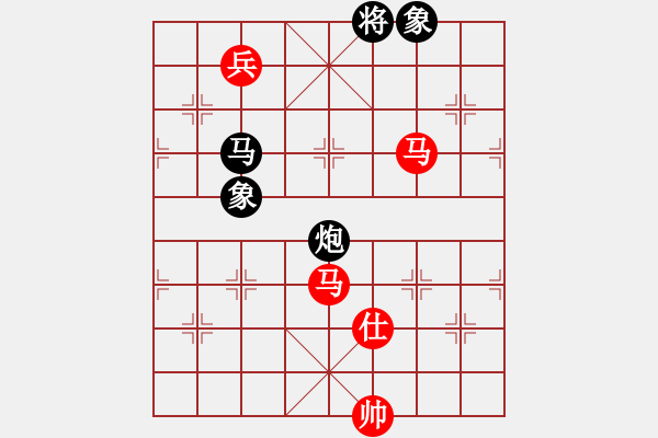 象棋棋譜圖片：天下第一刀(5段)-和-南地球(4段)中炮對反宮馬橫車 - 步數(shù)：230 