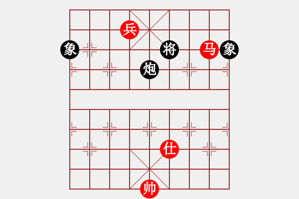 象棋棋譜圖片：天下第一刀(5段)-和-南地球(4段)中炮對反宮馬橫車 - 步數(shù)：250 