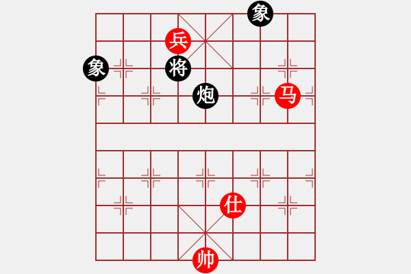 象棋棋譜圖片：天下第一刀(5段)-和-南地球(4段)中炮對反宮馬橫車 - 步數(shù)：260 