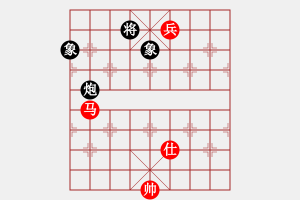 象棋棋譜圖片：天下第一刀(5段)-和-南地球(4段)中炮對反宮馬橫車 - 步數(shù)：280 