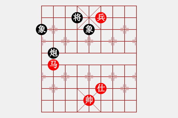 象棋棋譜圖片：天下第一刀(5段)-和-南地球(4段)中炮對反宮馬橫車 - 步數(shù)：281 