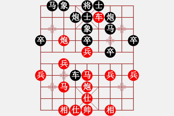 象棋棋譜圖片：天下第一刀(5段)-和-南地球(4段)中炮對反宮馬橫車 - 步數(shù)：40 