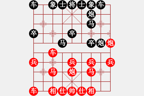 象棋棋谱图片：bbboy002(6级)-胜-左右马盘河(4段) - 步数：20 