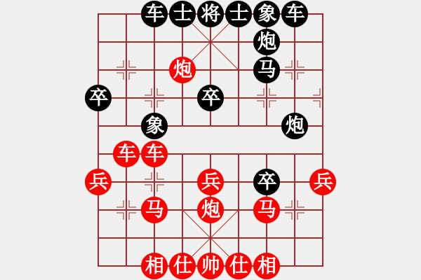 象棋棋谱图片：bbboy002(6级)-胜-左右马盘河(4段) - 步数：30 
