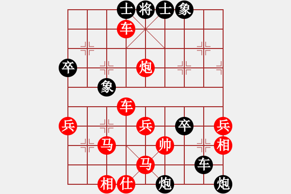 象棋棋谱图片：bbboy002(6级)-胜-左右马盘河(4段) - 步数：55 