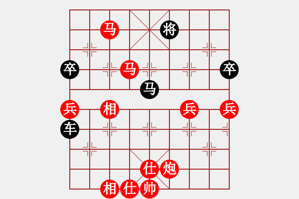 象棋棋譜圖片：若愚居士(9段)-勝-向導在線(9段) - 步數(shù)：100 