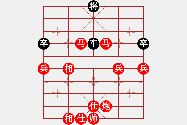 象棋棋譜圖片：若愚居士(9段)-勝-向導在線(9段) - 步數(shù)：110 