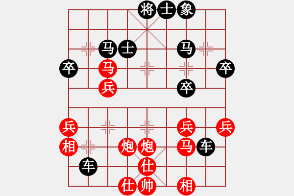 象棋棋譜圖片：若愚居士(9段)-勝-向導在線(9段) - 步數(shù)：40 