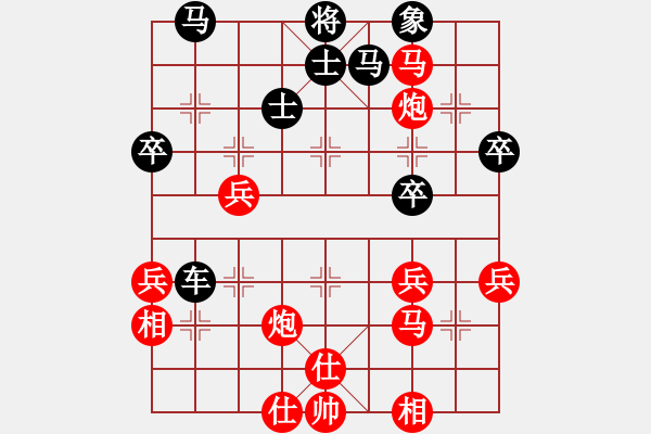 象棋棋譜圖片：若愚居士(9段)-勝-向導在線(9段) - 步數(shù)：50 