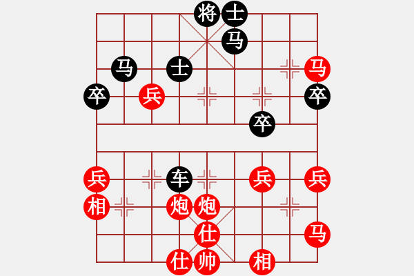 象棋棋譜圖片：若愚居士(9段)-勝-向導在線(9段) - 步數(shù)：60 