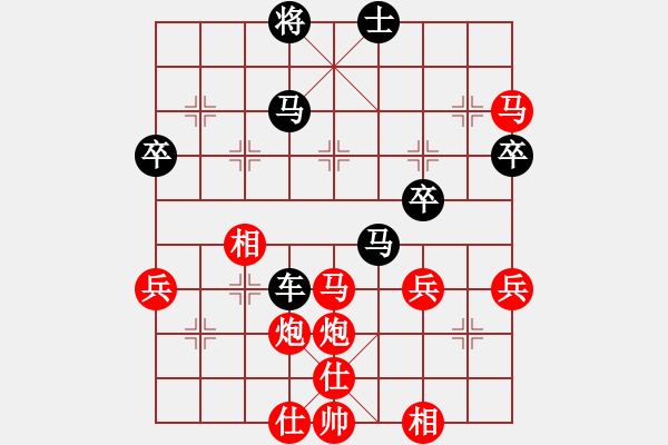 象棋棋譜圖片：若愚居士(9段)-勝-向導在線(9段) - 步數(shù)：70 