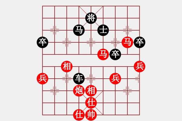 象棋棋譜圖片：若愚居士(9段)-勝-向導在線(9段) - 步數(shù)：80 