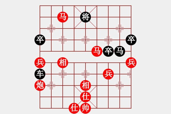 象棋棋譜圖片：若愚居士(9段)-勝-向導在線(9段) - 步數(shù)：90 