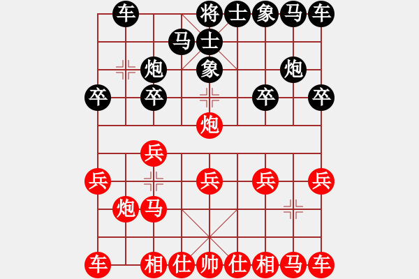 象棋棋谱图片：第08轮 第16台 沧州 梁泊永 先和 山西 毕宝元 - 步数：10 