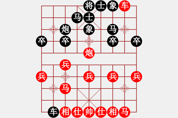 象棋棋谱图片：第08轮 第16台 沧州 梁泊永 先和 山西 毕宝元 - 步数：20 
