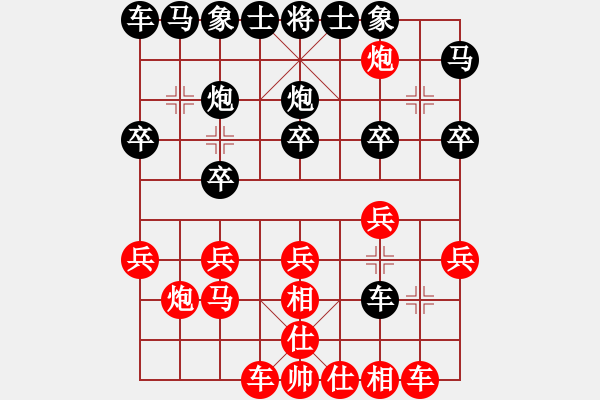 象棋棋譜圖片：“無”字 第五局 - 步數(shù)：0 