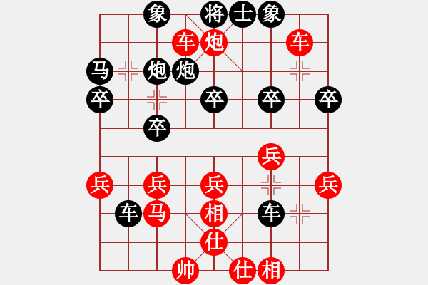 象棋棋譜圖片：“無”字 第五局 - 步數(shù)：10 