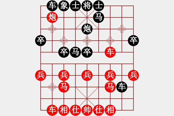 象棋棋谱图片：何伟源先负许国义 - 步数：30 