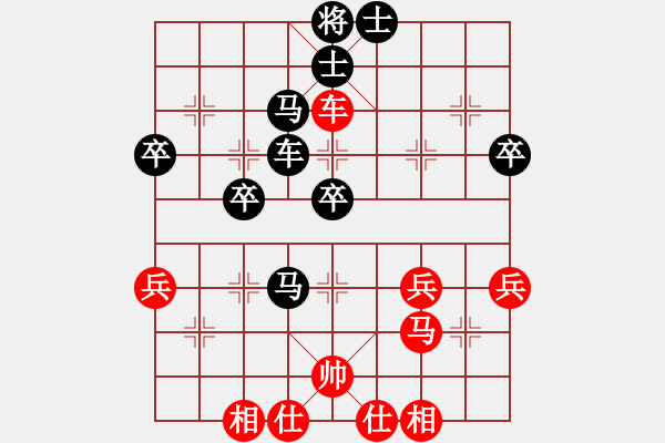 象棋棋谱图片：何伟源先负许国义 - 步数：60 