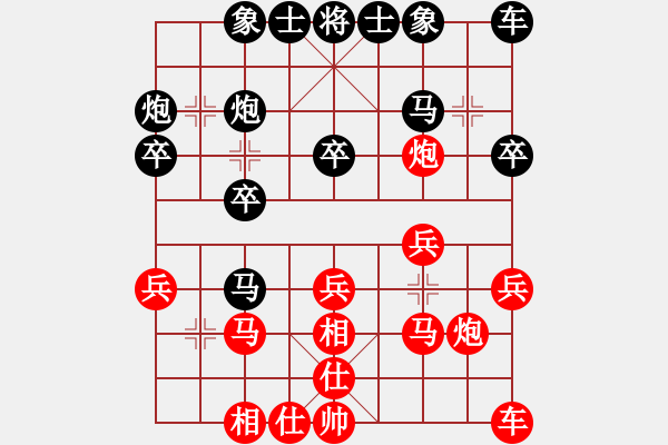 象棋棋譜圖片：9屆華宇杯 程長(zhǎng)亮 勝 王明生 - 步數(shù)：20 