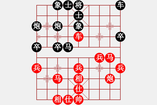 象棋棋譜圖片：9屆華宇杯 程長(zhǎng)亮 勝 王明生 - 步數(shù)：30 