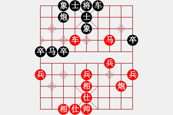 象棋棋譜圖片：9屆華宇杯 程長(zhǎng)亮 勝 王明生 - 步數(shù)：40 