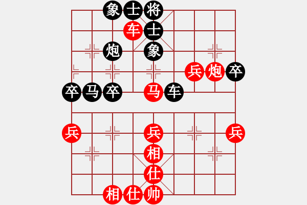 象棋棋譜圖片：9屆華宇杯 程長(zhǎng)亮 勝 王明生 - 步數(shù)：50 