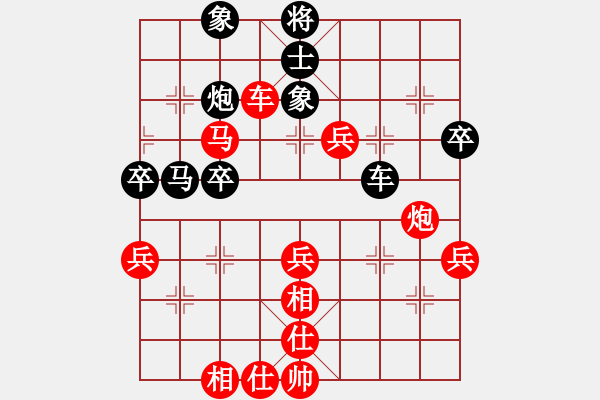 象棋棋譜圖片：9屆華宇杯 程長(zhǎng)亮 勝 王明生 - 步數(shù)：60 