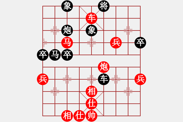 象棋棋譜圖片：9屆華宇杯 程長(zhǎng)亮 勝 王明生 - 步數(shù)：70 