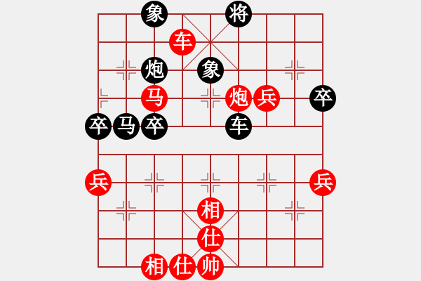 象棋棋譜圖片：9屆華宇杯 程長(zhǎng)亮 勝 王明生 - 步數(shù)：73 