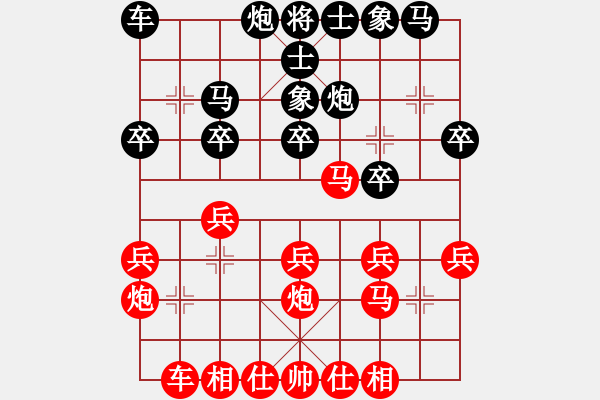 象棋棋譜圖片：聯(lián)盟快手(9段)-勝-fvcujuuuuu(5r) - 步數(shù)：20 