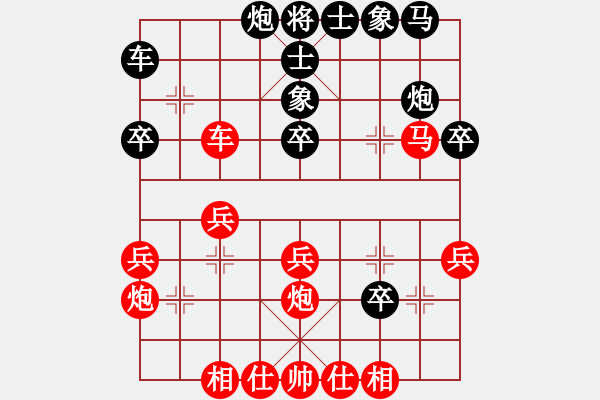 象棋棋譜圖片：聯(lián)盟快手(9段)-勝-fvcujuuuuu(5r) - 步數(shù)：30 