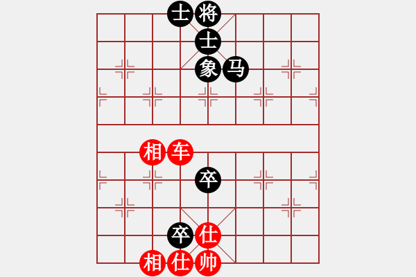 象棋棋譜圖片：八閩神勇(6段)-和-亮劍沖沖(8段) - 步數(shù)：100 