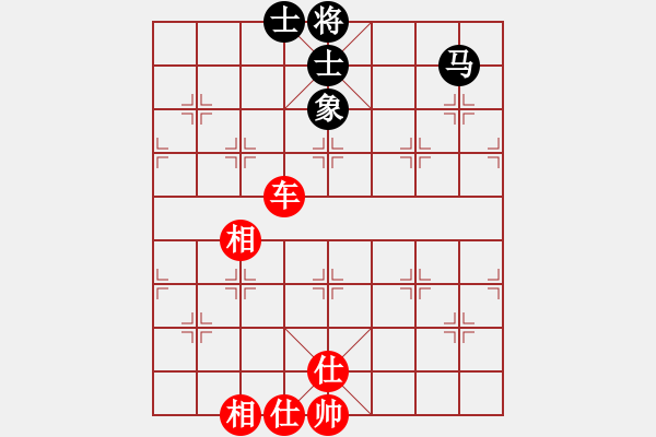 象棋棋譜圖片：八閩神勇(6段)-和-亮劍沖沖(8段) - 步數(shù)：110 