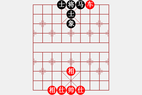 象棋棋譜圖片：八閩神勇(6段)-和-亮劍沖沖(8段) - 步數(shù)：120 